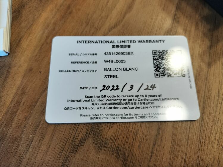 カルティエ バロンブルー w4bl0003（高級時計）の商品画像 - 査定依頼日：2025年7月15日 - 最高査定価格：670,000円