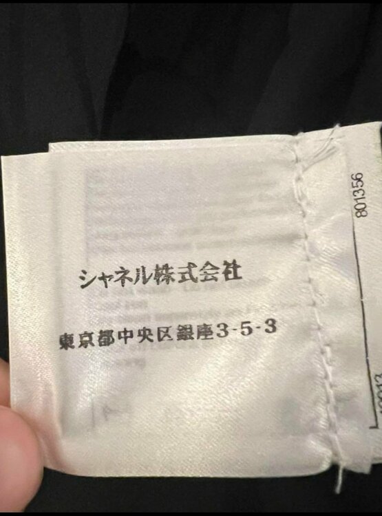 ツイード ランウェイモデル 白襟 ワンピース　2012（古着・ファッション）の商品画像 - 査定依頼日：2026年5月12日 - 最高査定価格：40,000円
