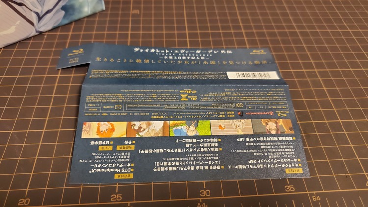 ヴァイオレット・エヴァーガーデン外伝-永遠と自動手記人形-（CD・DVD）の商品画像 - 査定依頼日：2020年11月7日 - 最高査定価格：15,000円