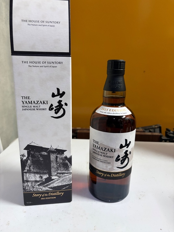 山崎 ストーリー オブ ザ ディスティラリー エディション 2025（お酒）の商品画像 - 査定依頼日：2026年1月14日 - 最高査定価格：17,000円