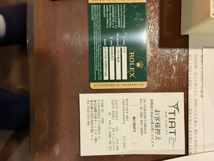 ロレックス GMTマスター （高級時計）の商品画像 - 査定依頼日：2026年3月24日 - 最高査定価格：2,030,000円