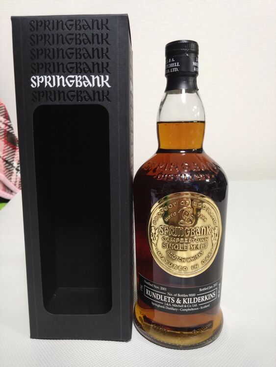 スプリングバンク（お酒）の商品画像 - 査定依頼日：2025年11月17日 - 最高査定価格：74,000円