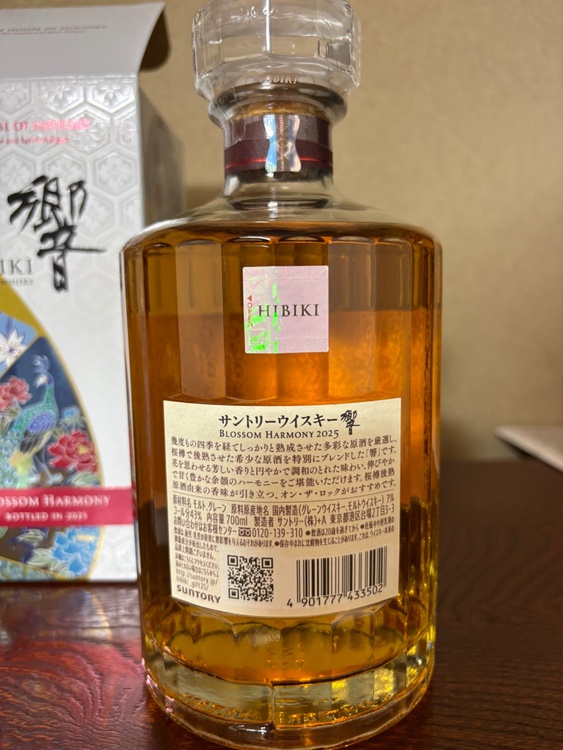 ブロッサムハーモニー2025（お酒）の商品画像 - 査定依頼日：2026年8月10日 - 最高査定価格：18,000円