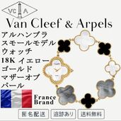 アルハンブラ スモールモデル ウォッチ VCARPEU800（高級時計）の商品画像 - 査定依頼日：2025年8月24日 - 最高査定価格：1,850,000円