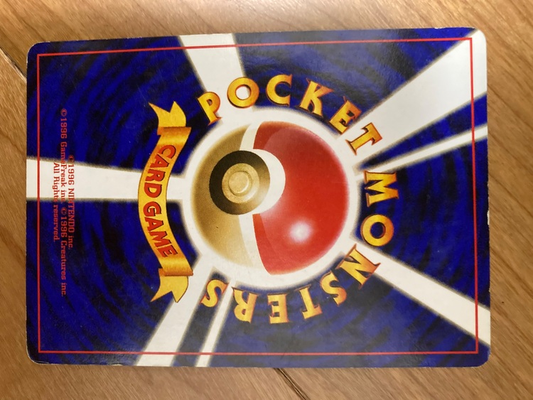 わるいリザードン（トレカ）の商品画像 - 査定依頼日：2025年9月7日 - 最高査定価格：7,000円