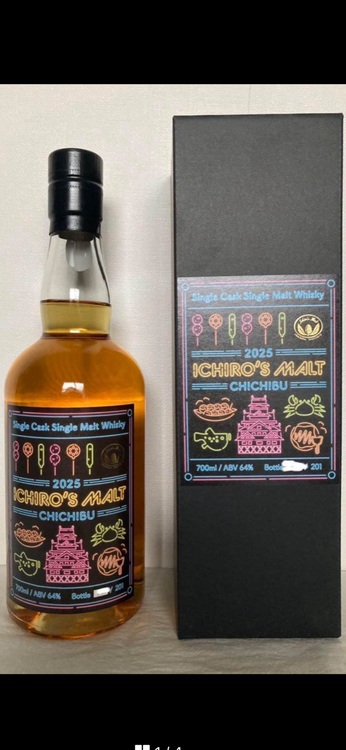イチローズモルトシングルカスク（お酒）の商品画像 - 査定依頼日：2025年6月14日 - 最高査定価格：39,000円