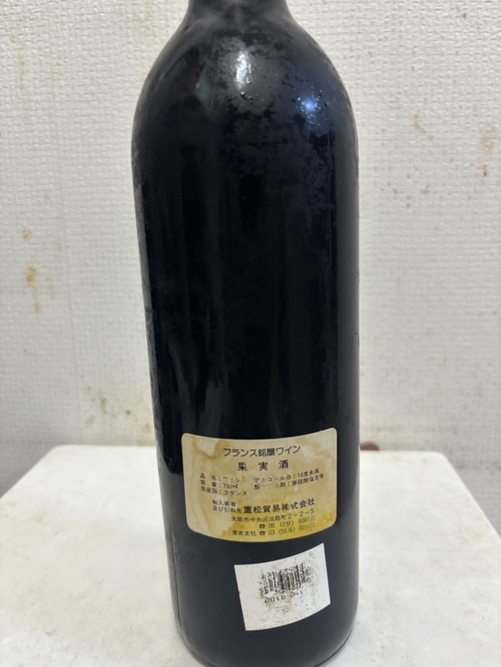 1992年（お酒）の商品画像 - 査定依頼日：2026年10月1日 - 最高査定価格：50,000円