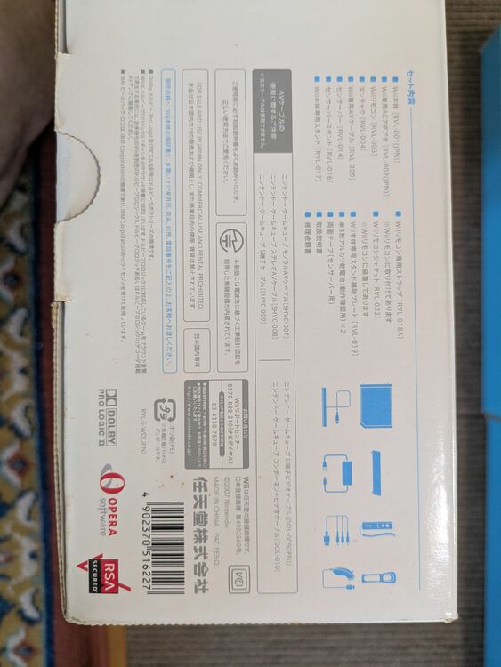 wii本体（ゲーム機本体・ゲームソフト）の商品画像 - 査定依頼日：2025年8月25日 - 最高査定価格：1,000円