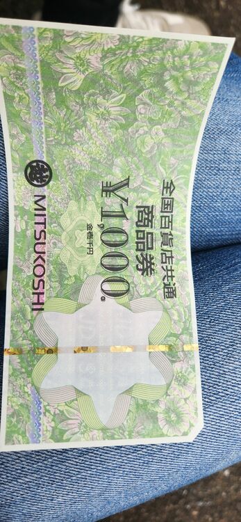 全国百貨店共通商品券（チケット・金券）の商品画像 - 査定依頼日：2025年11月2日 - 最高査定価格：3,000円