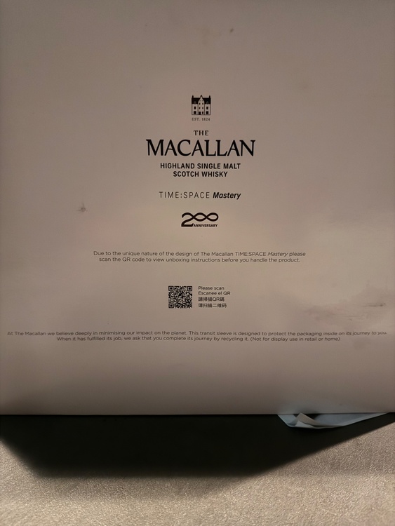 ウイスキー マッカラン（お酒）の商品画像 - 査定依頼日：2026年8月15日 - 最高査定価格：185,000円
