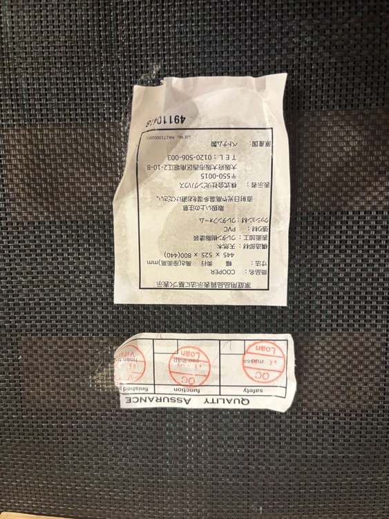 ダイニングチェア　4脚 KARE with リビングハウス（家具・寝具）の商品画像 - 査定依頼日：2026年6月6日 - 最高査定価格：3,000円
