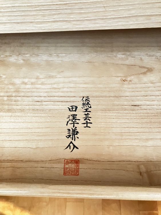 桐箪笥（美術品・骨董品）の商品画像 - 査定依頼日：2026年4月19日 - 最高査定価格：1,000円