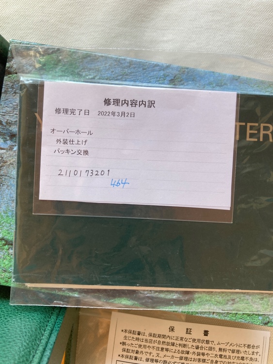 ロレックス パーペチュアルデイト 1520（高級時計）の商品画像 - 査定依頼日：2026年2月22日 - 最高査定価格：730,000円