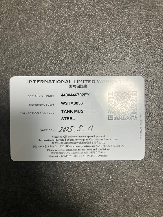 タンクマストXL（高級時計）の商品画像 - 査定依頼日：2025年8月11日 - 最高査定価格：620,000円