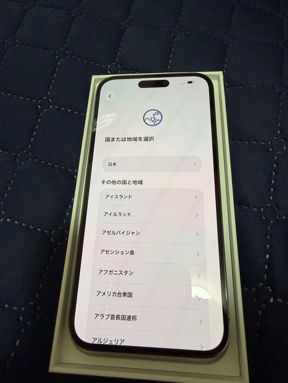 iPhone 14 Pro Max 256GB SIMフリー（スマホ）の商品画像 - 査定依頼日：2026年1月17日 - 最高査定価格：81,000円
