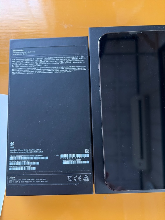 iPhone 13 Pro 256GB docomo（スマホ）の商品画像 - 査定依頼日：2026年4月6日 - 最高査定価格：49,000円