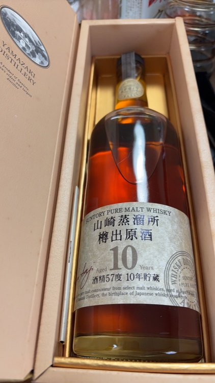 ウイスキー サントリー山崎（お酒）の商品画像 - 査定依頼日：2026年5月30日 - 最高査定価格：43,000円