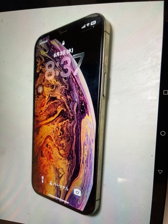 iPhone iPhone 12 Pro Max 128GB Softbank（スマホ）の商品画像 - 査定依頼日：2026年6月4日 - 最高査定価格：38,500円