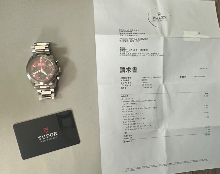 チューダー ブラックベイ 42000（高級時計）の商品画像 - 査定依頼日：2025年10月21日 - 最高査定価格：310,000円