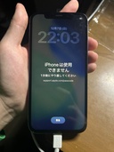 iPhone iPhone 12 128GB au（スマホ）の商品画像 - 査定依頼日：2026年7月13日 - 最高査定価格：23,500円