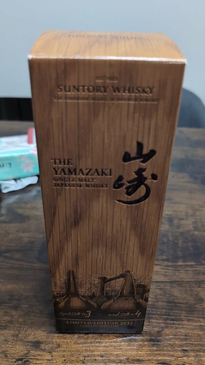 ウイスキー サントリー山崎 （お酒）の商品画像 - 査定依頼日：2026年4月2日 - 最高査定価格：20,000円