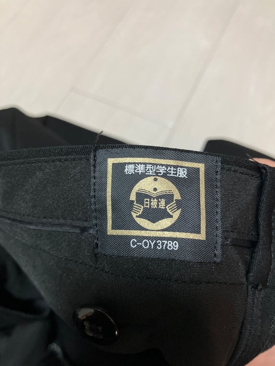 中学校の制服（古着・ファッション）の商品画像 - 査定依頼日：2026年7月23日 - 最高査定価格：100,000円