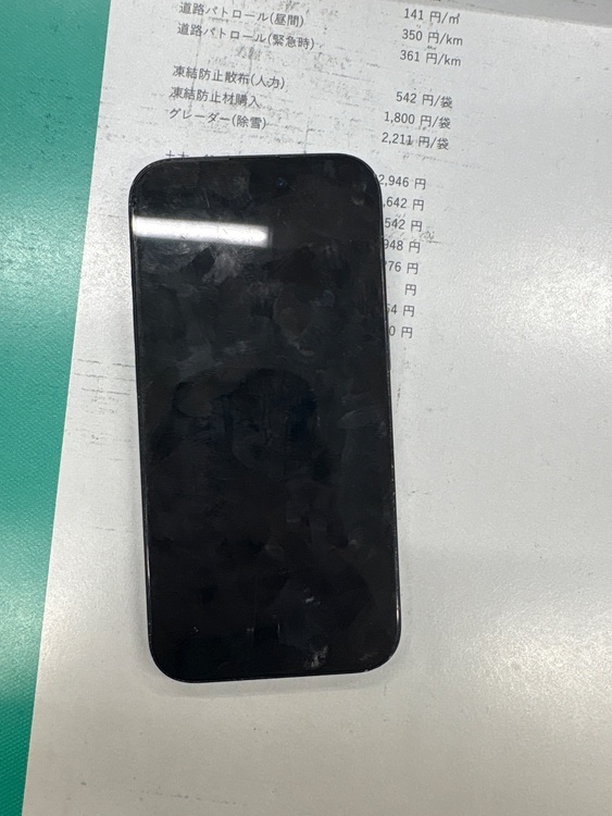 iPhone iPhone 15 128GB SIMフリー（スマホ）の商品画像 - 査定依頼日：2026年6月1日 - 最高査定価格：53,000円