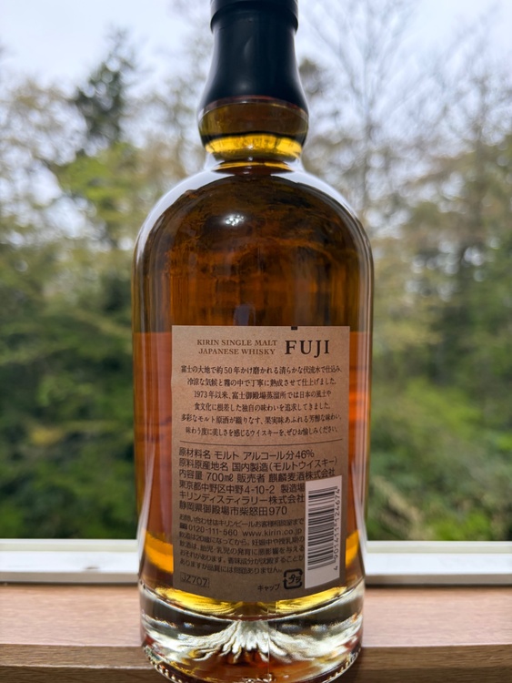 富士FUJI（お酒）の商品画像 - 査定依頼日：2026年4月23日 - 最高査定価格：3,000円