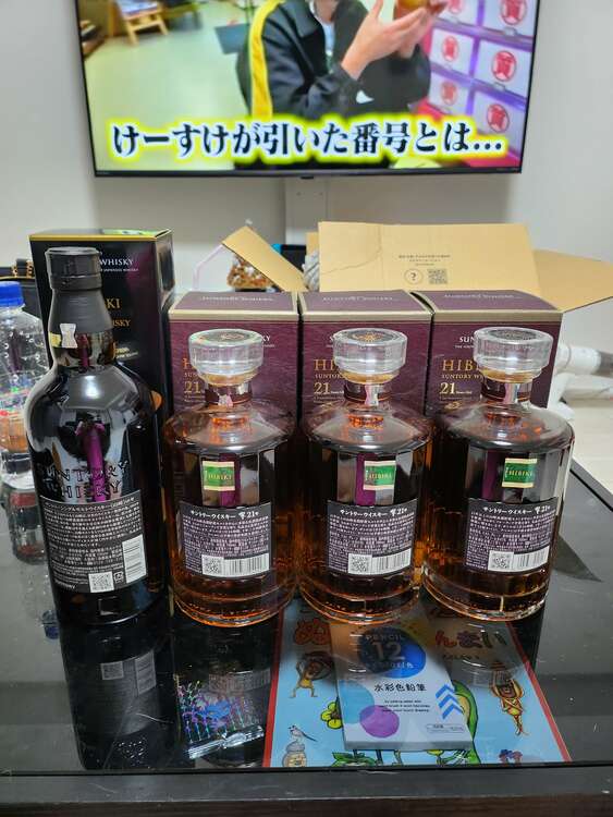 山崎18年　響21年（お酒）の商品画像 - 査定依頼日：2025年4月12日 - 最高査定価格：283,000円
