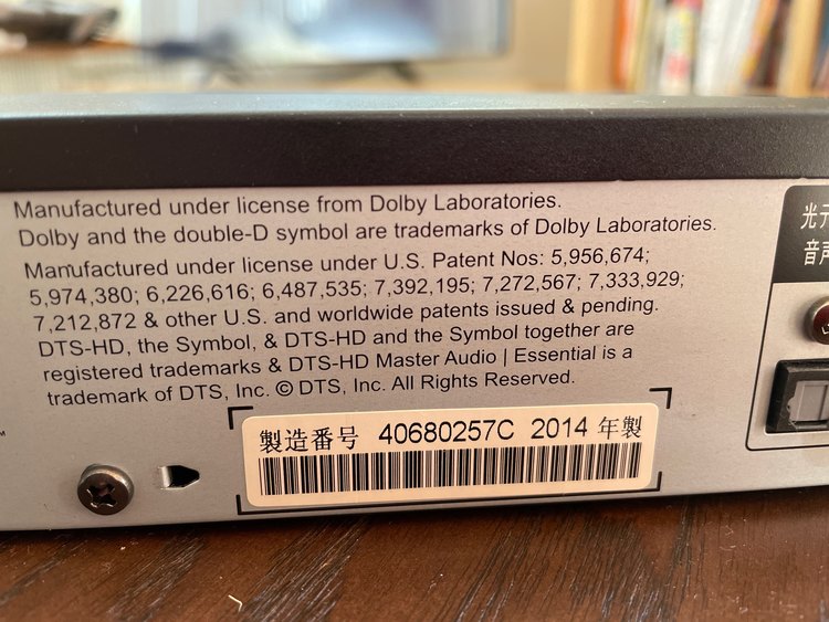 maxell アイヴィブルー  1TB 2チューナー ブルーレイレコーダー BI（家電）の商品画像 - 査定依頼日：2022年12月30日 - 最高査定価格：15,000円