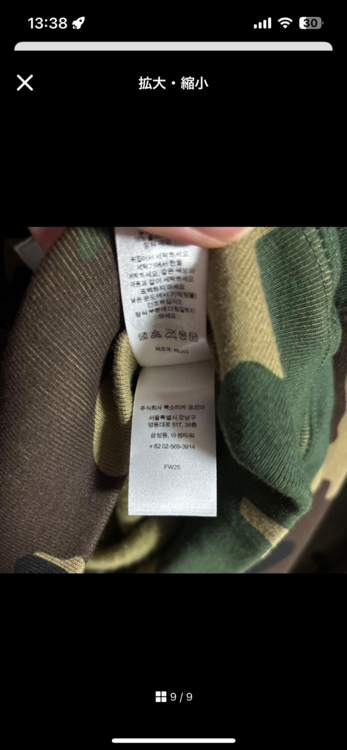 Supreme S Logo Zip Up Hooded Sweatshirt （古着・ファッション）の商品画像 - 査定依頼日：2026年1月12日 - 最高査定価格：28,000円