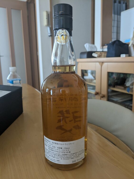 秩父（お酒）の商品画像 - 査定依頼日：2026年4月28日 - 最高査定価格：32,000円