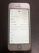 iPhone SE 32gb ゴールド A1723 apple版（スマホ）の商品画像 - 査定依頼日：2020年4月4日 - 最高査定価格：7,000円