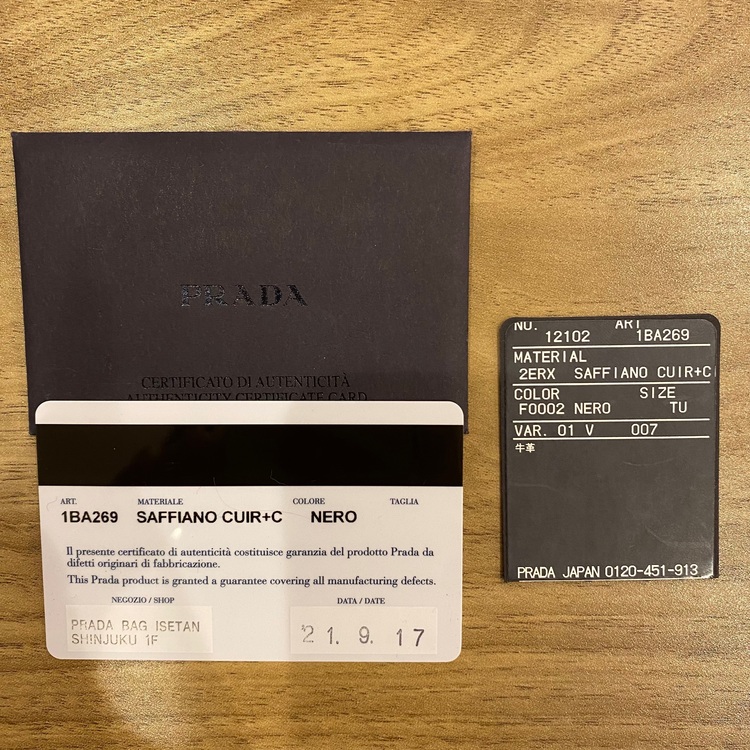 プラダ サフィアーノキュイール レザー 2WAYハンドバッグ ブラック 1BA2（ブランドバッグ）の商品画像 - 査定依頼日：2022年7月28日 - 最高査定価格：80,000円