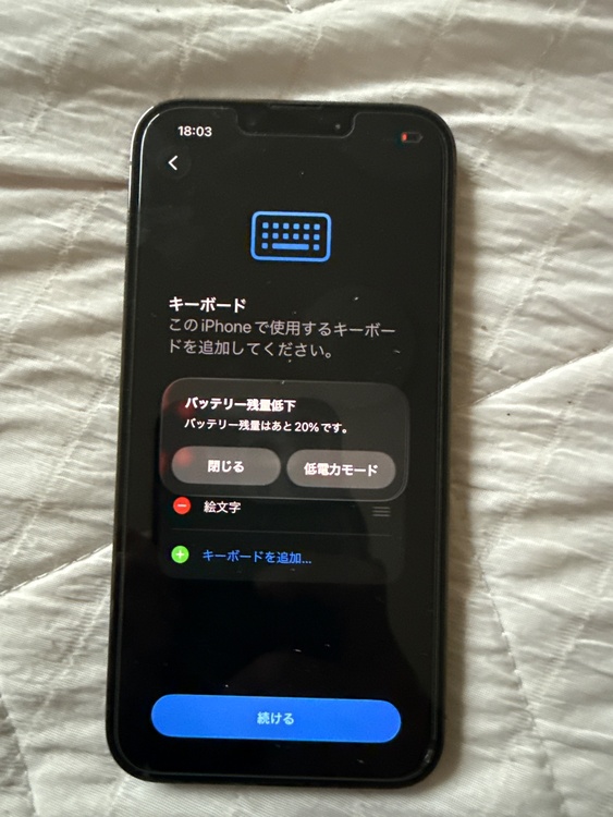 iPhone iPhone 13 Pro 128GB SIMフリー（スマホ）の商品画像 - 査定依頼日：2026年6月8日 - 最高査定価格：100,000円