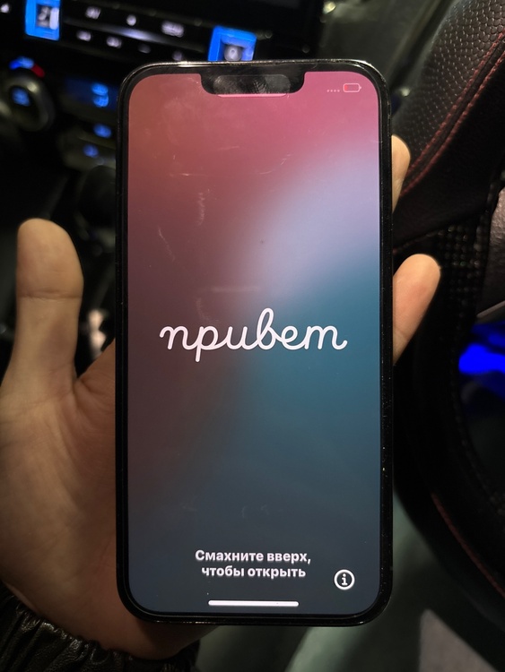 iPhone 13 Pro 256GB Softbank（スマホ）の商品画像 - 査定依頼日：2026年1月21日 - 最高査定価格：31,000円