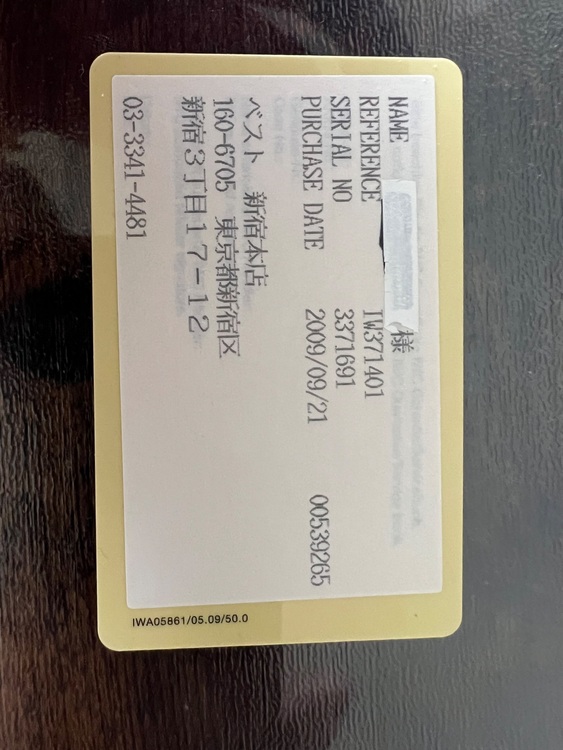 ポルトギーゼ（高級時計）の商品画像 - 査定依頼日：2025年8月10日 - 最高査定価格：490,000円