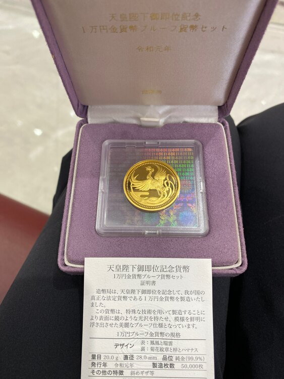 天皇陛下在位20年記念1万円金貨（金・貴金属）の商品画像 - 査定依頼日：2025年5月18日 - 最高査定価格：325,000円