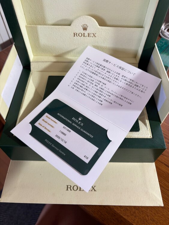 ロレックス シードゥエラー 116660（高級時計）の商品画像 - 査定依頼日：2025年5月18日 - 最高査定価格：1,200,000円