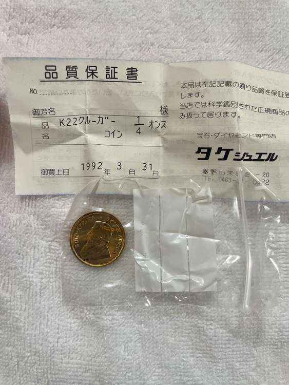 K24 10g インゴット（金・貴金属）の商品画像 - 査定依頼日：2022年11月20日 - 最高査定価格：83,000円