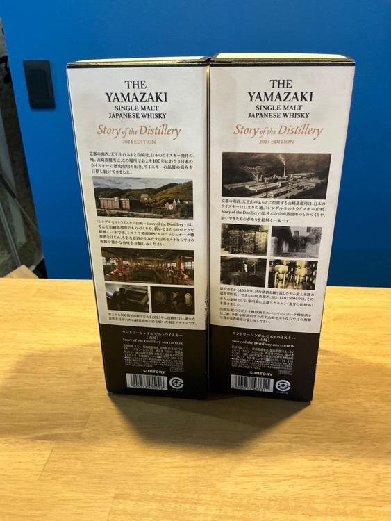 ウイスキー サントリー山崎 （お酒）の商品画像 - 査定依頼日：2026年5月11日 - 最高査定価格：36,500円