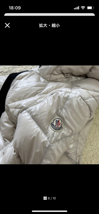 ALBIZIA（古着・ファッション）の商品画像 - 査定依頼日：2026年1月11日 - 最高査定価格：70,000円