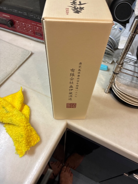 焼酎 森伊蔵（お酒）の商品画像 - 査定依頼日：2026年9月30日 - 最高査定価格：10,000円