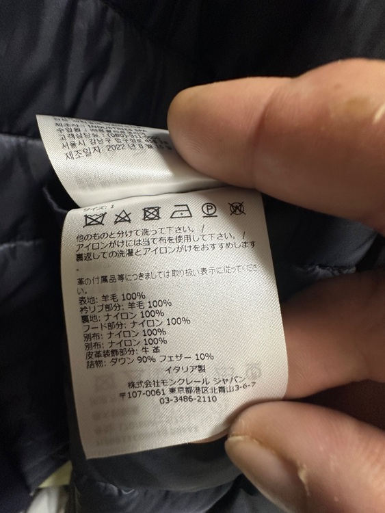 H20911C00013（古着・ファッション）の商品画像 - 査定依頼日：2025年11月18日 - 最高査定価格：26,000円