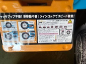 ネットギアジラーレ（カー用品）の商品画像 - 査定依頼日：2026年2月12日 - 最高査定価格：5,000円