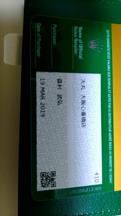 ロレックス デイトナ 116500LN（高級時計）の商品画像 - 査定依頼日：2025年6月21日 - 最高査定価格：3,600,000円