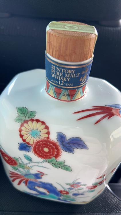 山崎12（お酒）の商品画像 - 査定依頼日：2025年9月25日 - 最高査定価格：36,000円