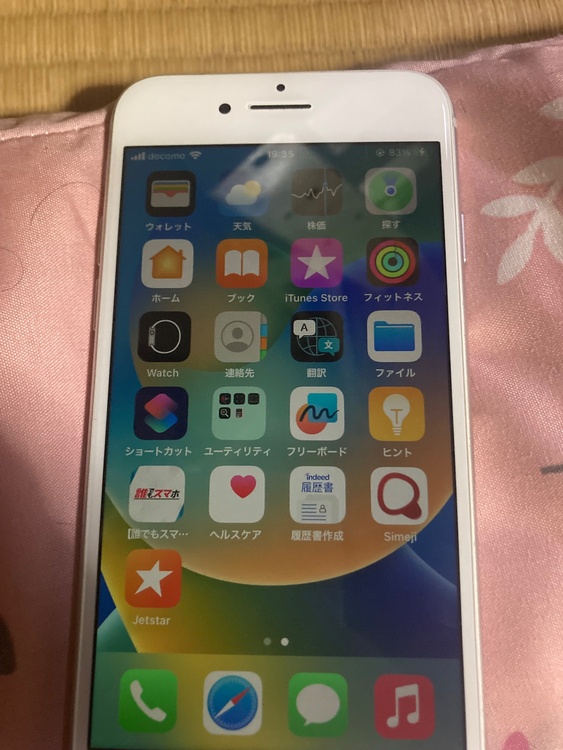iPhone iPhone8 64GB docomo（スマホ）の商品画像 - 査定依頼日：2026年5月28日 - 最高査定価格：6,000円