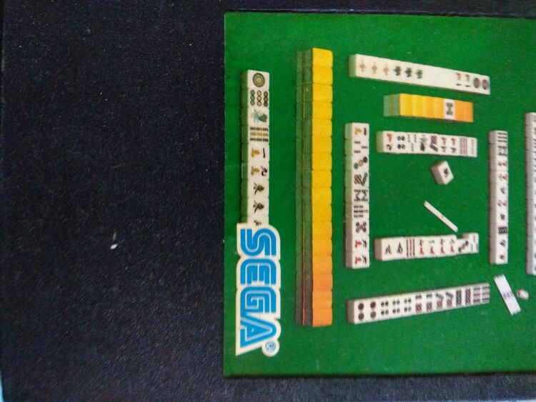 ホーム麻雀（ゲーム機本体・ゲームソフト）の商品画像 - 査定依頼日：2025年9月6日 - 最高査定価格：300円