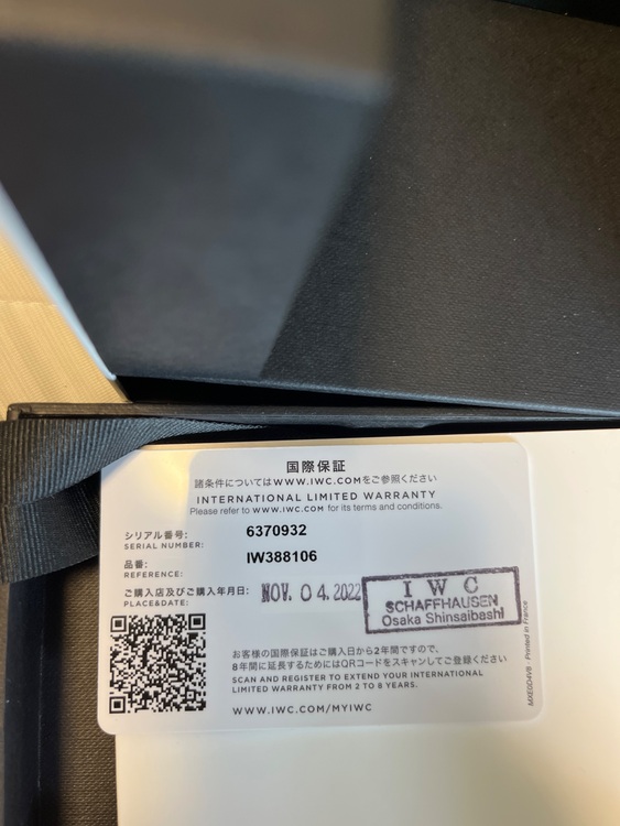 IWC パイロットウォッチ （高級時計）の商品画像 - 査定依頼日：2025年10月15日 - 最高査定価格：1,500,000円